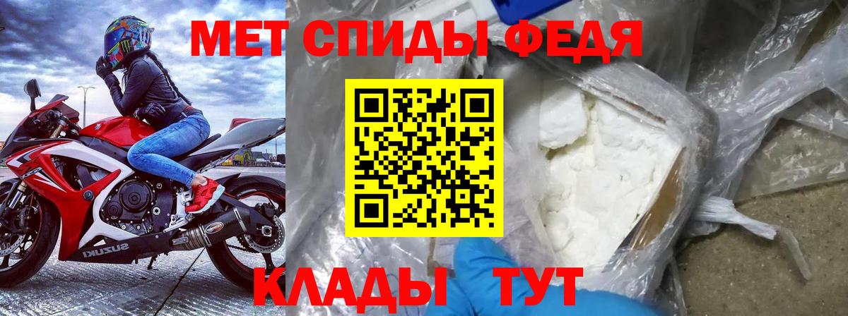 Амфетамин VHQ Уварово