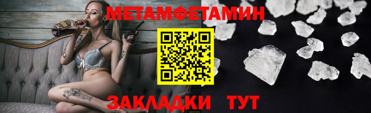 Amphetamine  Вход с VPN  Уварово  АМФЕТАМИН 98% 