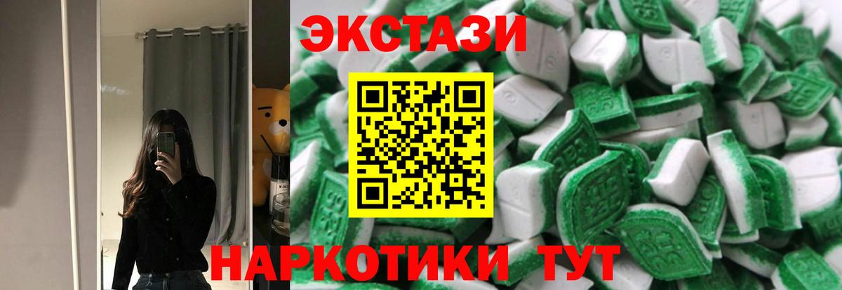 Экстази диски  Экстази 280мг  нарко площадка телеграм    tor  Вход с VPN  Уварово 