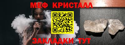 MESCALINE Усть-Джегута