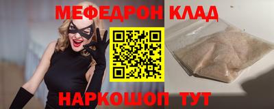 MESCALINE Усть-Джегута