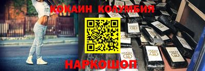 кокаин перу Чапаевск