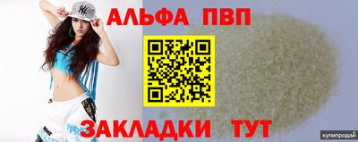 прущий лед Чебоксары