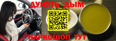 MESCALINE Усть-Джегута