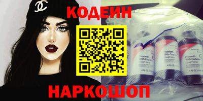 ПСИЛОЦИБИНОВЫЕ ГРИБЫ Усть-Илимск