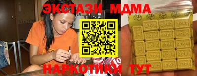 кокаин перу Чапаевск