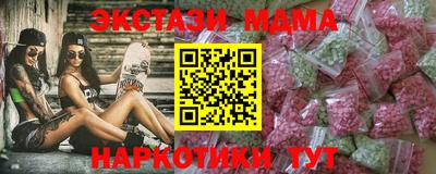 кокаин перу Чапаевск
