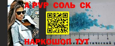 прущий лед Чебоксары