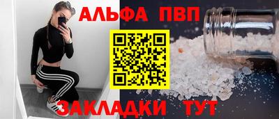 ПСИЛОЦИБИНОВЫЕ ГРИБЫ Усть-Илимск