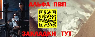 ПСИЛОЦИБИНОВЫЕ ГРИБЫ Усть-Илимск