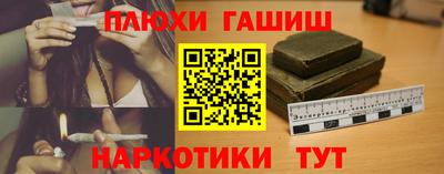 ПСИЛОЦИБИНОВЫЕ ГРИБЫ Усть-Илимск
