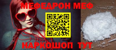 MESCALINE Усть-Джегута