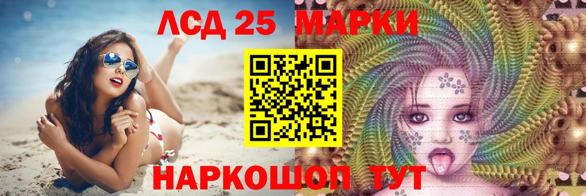 LSD-25 экстази ecstasy  Вход с VPN  Лсд 25 экстази  LSD-25 экстази ecstasy  Уварово 