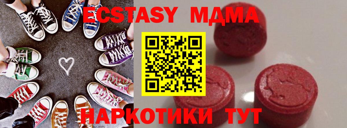 МДМА  КОКАИН  Уварово  МЕФ кристаллы  Вход с VPN  ГАШИШ  МАРИХУАНА 