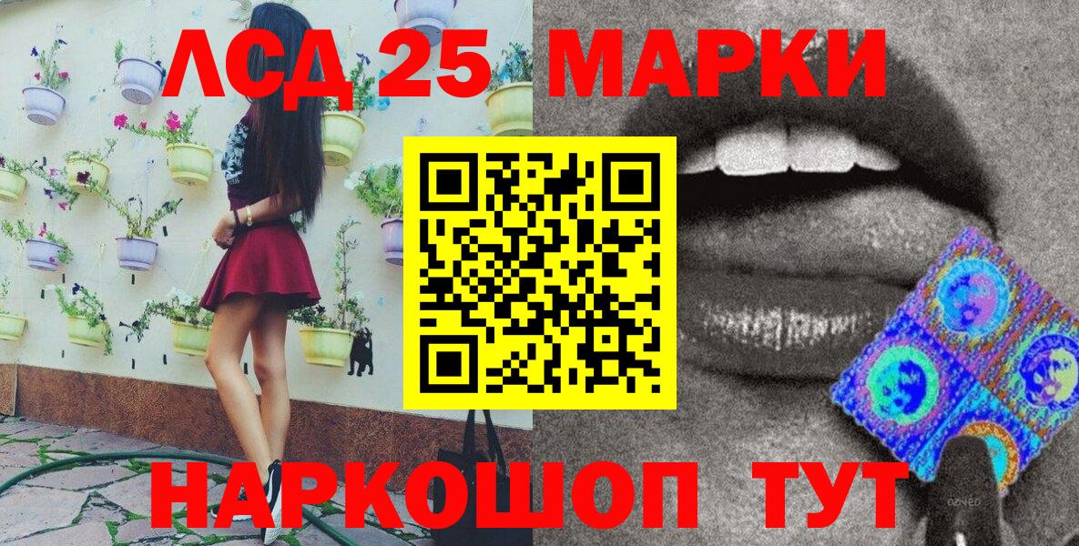 Марки N-bome 1,8мг  Вход с VPN  закладка  Марки 25I-NBOMe  Уварово  Марки N-bome 1,8мг 